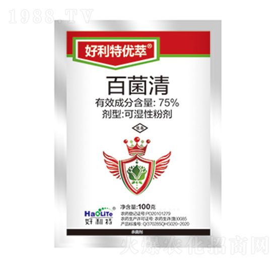 75%百菌清-好利特優(yōu)萃-好利特生物