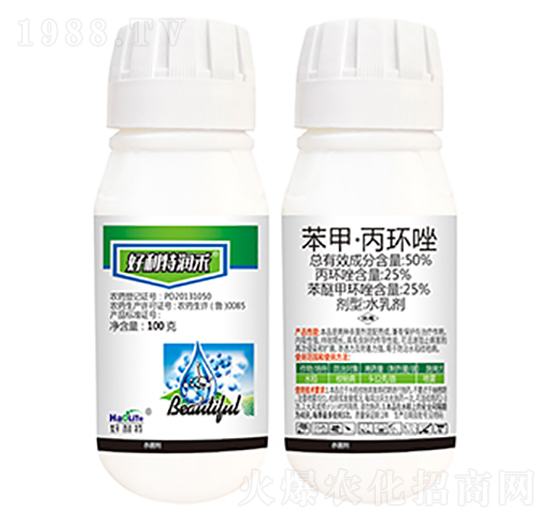 50%苯甲·丙環(huán)唑-好利特潤禾-好利特生物