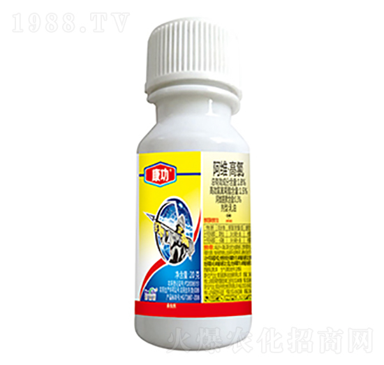 1.8%阿維·高氯-康功-好利特生物