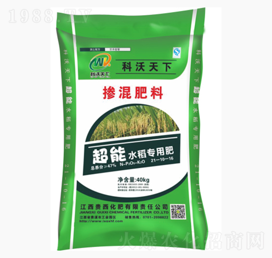 超能水稻專用摻混肥料21-10-16-貴西化肥