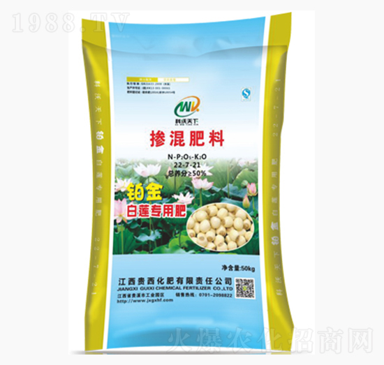 白蓮專用摻混肥22-7-21-貴西化肥