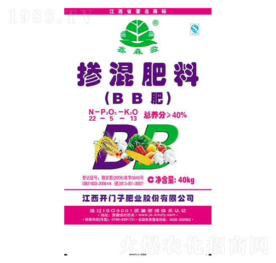 摻混肥料22-5-13-鑫森淼-開門子