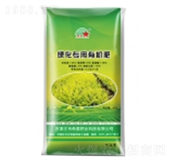 綠化專用有機肥-希星農業(yè)