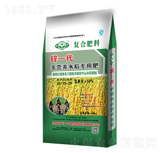 鋅一代多營(yíng)養(yǎng)水稻專用肥20-10-20-白俄羅-開(kāi)門子