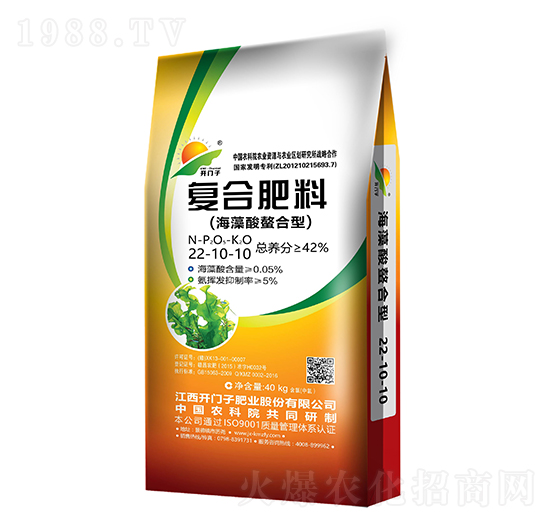 海藻酸復合肥料22-10-10-開門子