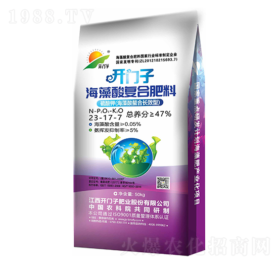 海藻酸復(fù)合肥料23-17-7-開門子