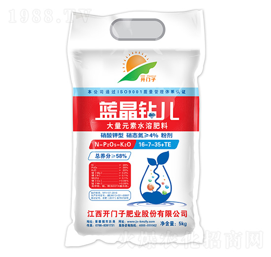 大量元素水溶肥料16-7-35+TE-藍(lán)晶鉆兒-開門子