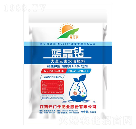 大量元素水溶肥料20-20-20+TE-藍(lán)晶鉆-開門子