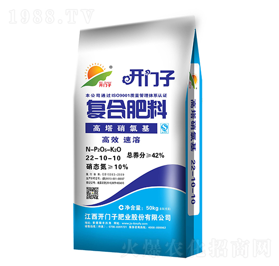 高塔硝硫基復(fù)合肥料22-10-10-開門子