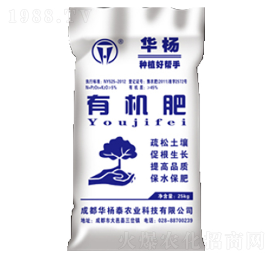 專用有機肥-華楊泰