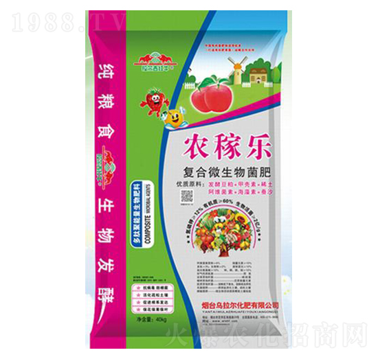 復合微生物菌肥-農稼樂-烏拉爾