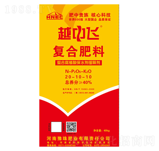 復合肥料20-10-10-越中飛-豫珠肥業(yè)