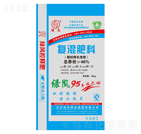 緩控釋長效型復(fù)混肥料28-8-10-綠風(fēng)肥業(yè)
