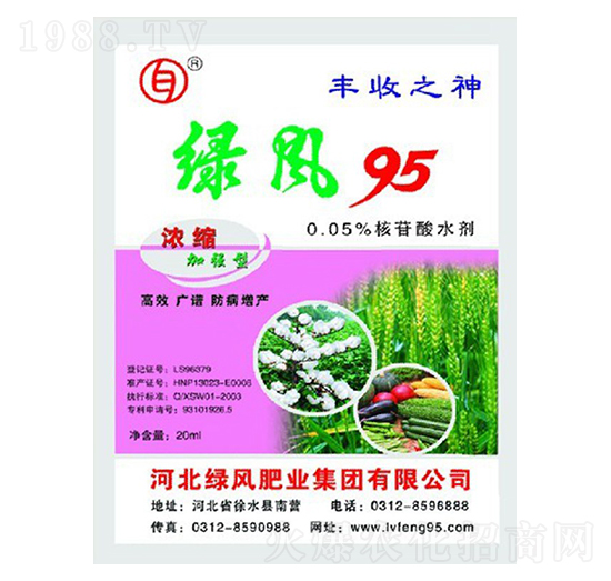 0.05%核苷酸水劑（濃縮加強型）-綠風95-綠風肥業(yè)