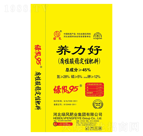腐殖酸穩(wěn)定性肥料-養(yǎng)力好-綠風肥業(yè)