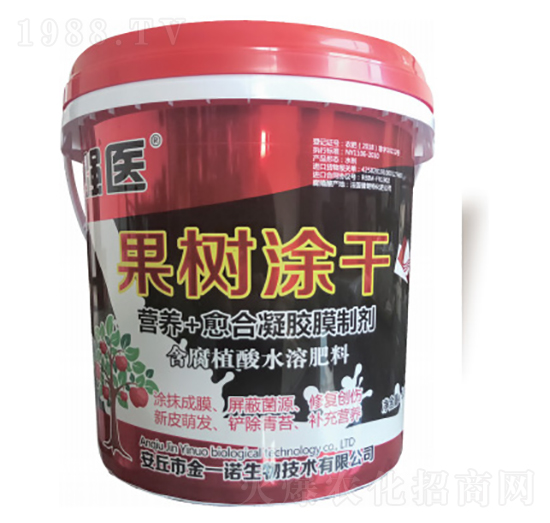果樹涂干-強醫(yī)-金一諾生物