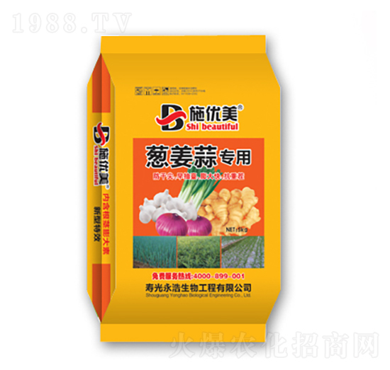 蔥蒜姜專用-施優(yōu)美-永浩生物