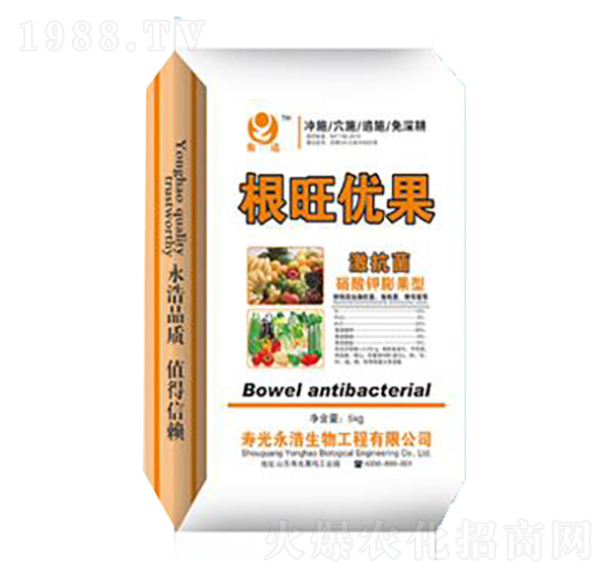 根旺優(yōu)果-永浩生物