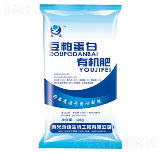 豆粕蛋白有機肥-永浩生物