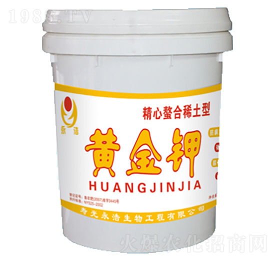 黃金鉀-永浩生物