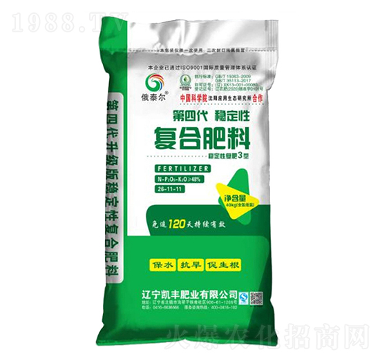 俄泰爾第四代穩(wěn)定性復合肥料26-11-11-凱豐肥業(yè)