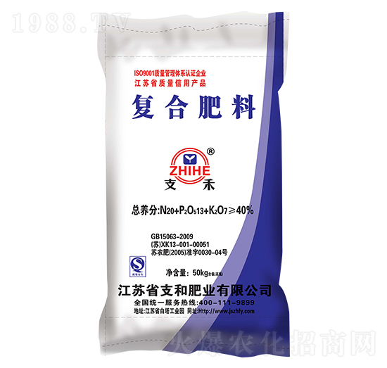 復(fù)合肥料20-13-7-支和肥業(yè)