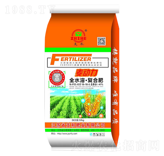 全營養(yǎng)·復(fù)合肥料18-18-5-麥動(dòng)力-支和肥業(yè)
