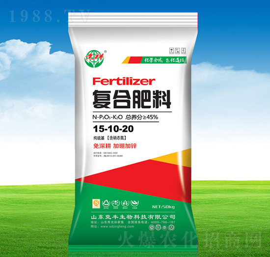 復合肥料15-10-20-競豐生物