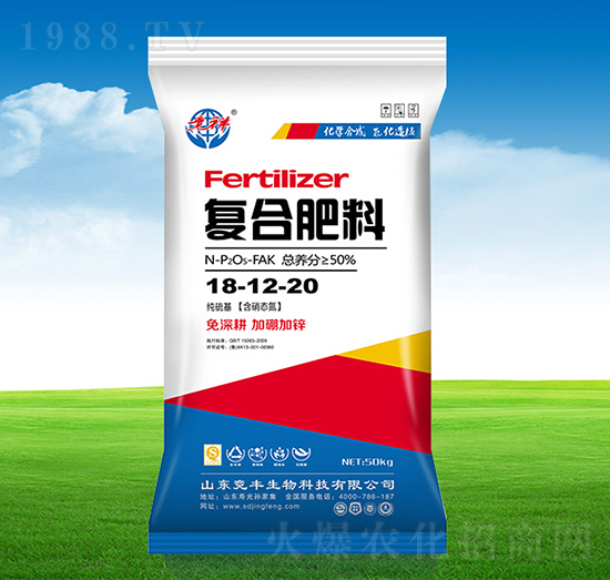 復(fù)合肥料18-12-20-競(jìng)豐生物