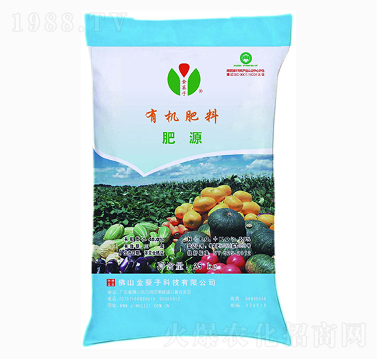 肥源有機(jī)肥料-金葵子