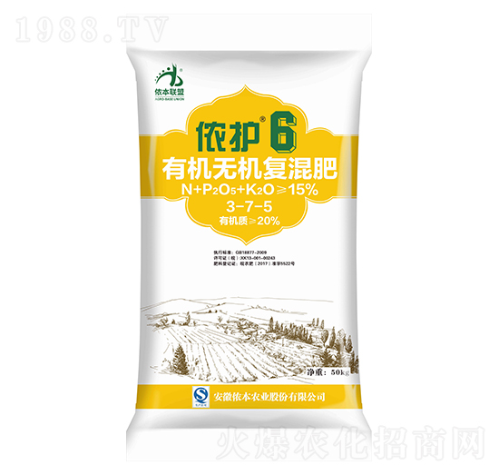 有機無機復混肥-3-7-5-儂護6號-儂本農業(yè)