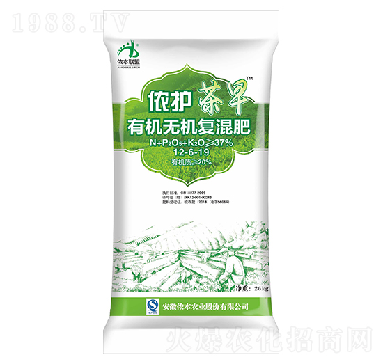 有機無機復混肥12-6-19-茶早-儂本農(nóng)業(yè)