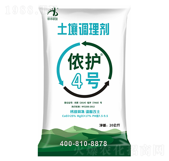 土壤調(diào)理劑-儂護(hù)4號-儂本農(nóng)業(yè)
