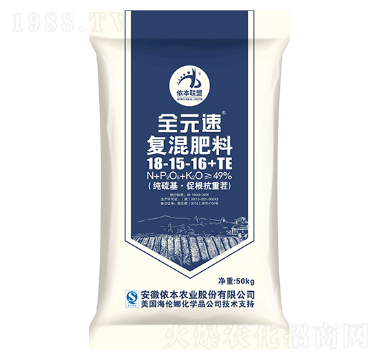 復(fù)混肥料18-15-16+TE-全元速-儂本農(nóng)業(yè)