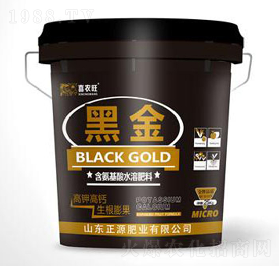 黑金含氨基酸水溶肥料-喜農旺-正源肥業(yè)