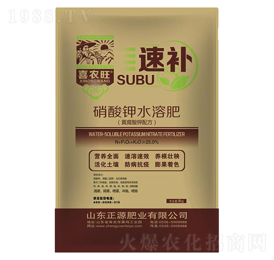 5kg硝酸鉀水溶肥-速補(bǔ)-正源肥業(yè)