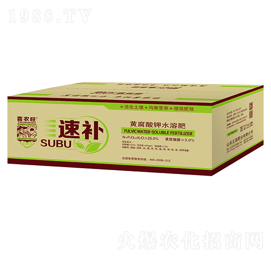 盒裝黃腐酸鉀水溶肥-速補-正源肥業(yè)