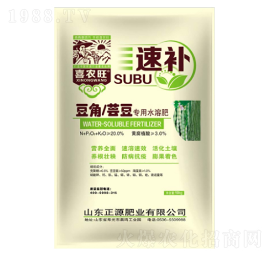 豆角蕓豆專用水溶肥-速補(bǔ)-正源肥業(yè)