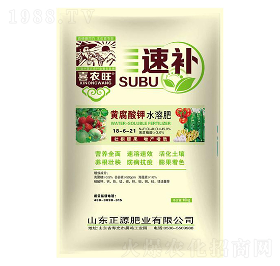 黃腐酸鉀水溶肥18-6-21-速補-正源肥業(yè)
