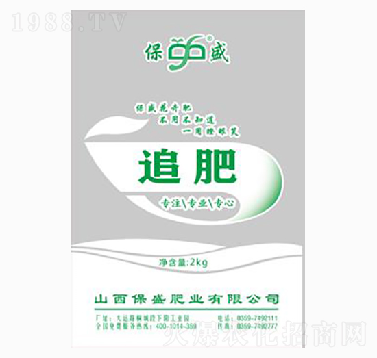 花卉追肥-保盛肥業(yè)