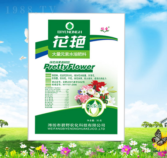 ?；ū９吡仔痛罅吭厮芊柿?花艷-碧野農(nóng)化