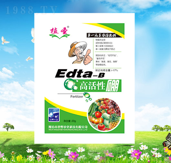 高活性硼-植圣-碧野農化