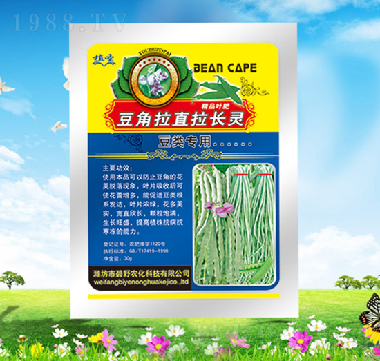 豆角拉直拉長靈-植圣-碧野農(nóng)化