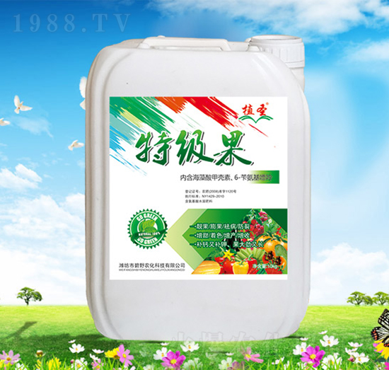 特級果-植圣-碧野農化