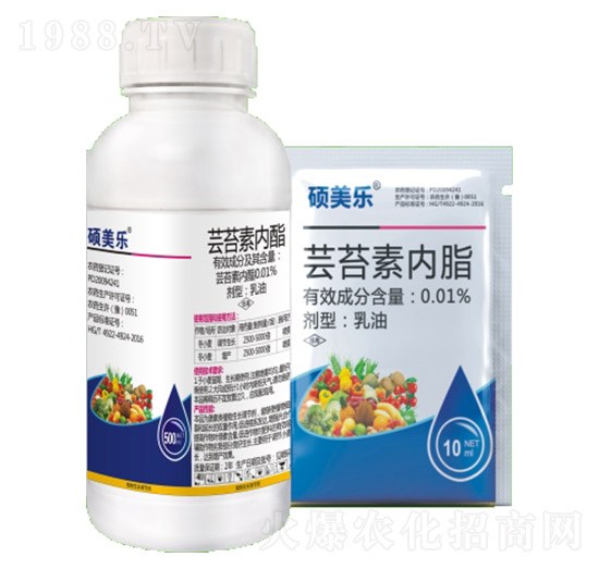 0.01%蕓苔素內酯-藍虎品牌