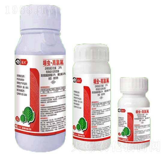 20%噻蟲·高氯氟-藍虎品牌