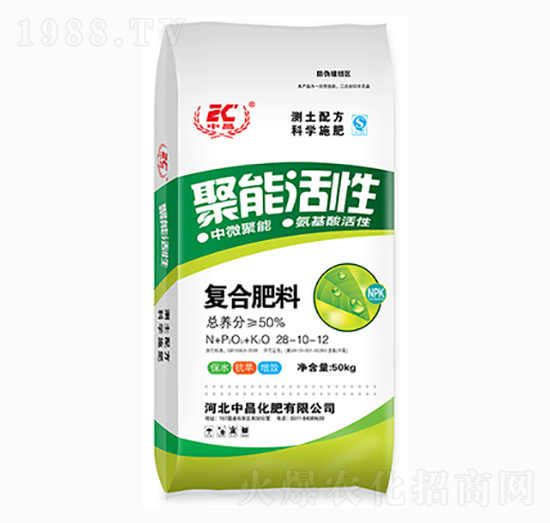 聚能活性復合肥料28-10-12-中昌化肥