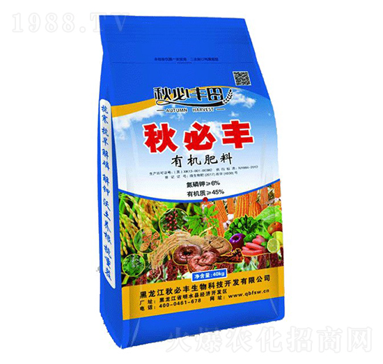 有機肥料-秋必豐田