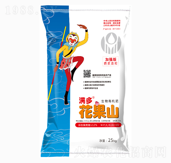 加強(qiáng)版滿多花果山生物有機(jī)肥-綠悅