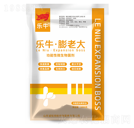 功能性微生物菌劑-樂?！づ蚶洗?誠(chéng)銘領(lǐng)航